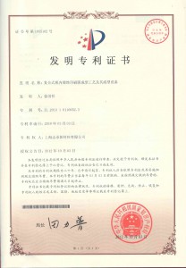 Patent-10